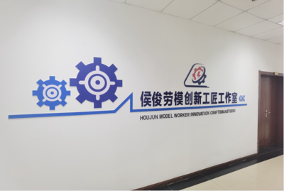 南昌市总工会 引领技术创新与推广，赋能高质量发展