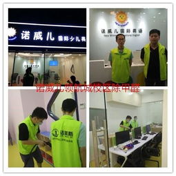 深圳环境治理服务新风尚 专业除甲醛、全方位保洁与技术创新推广