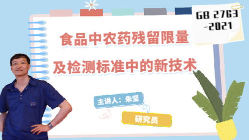 石化化工行业技术创新与应用的新航标——解读《第一批鼓励推广应用的技术和产品目录》