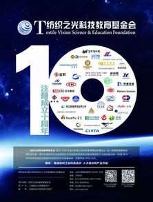 纺织之光闪耀绍兴，麻纤维脱胶技术推广引热烈反响