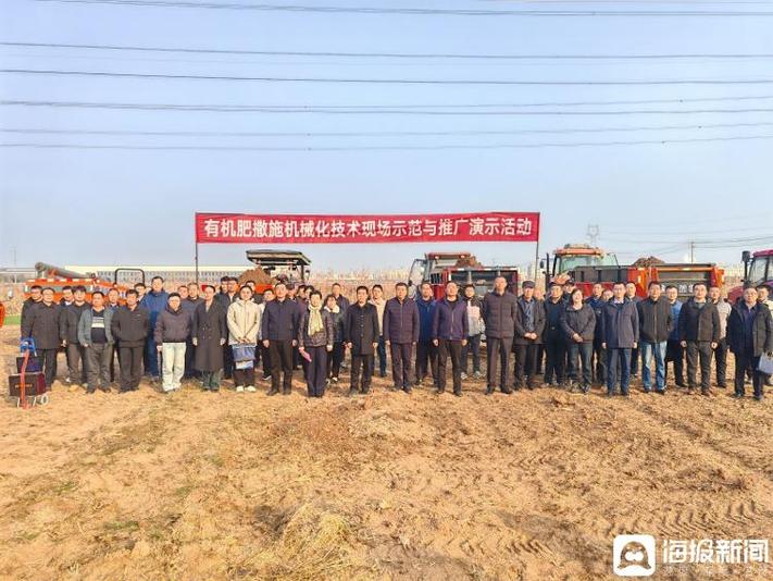 山东省有机肥撒施机械化技术推广与培训活动在德州禹城市成功举办